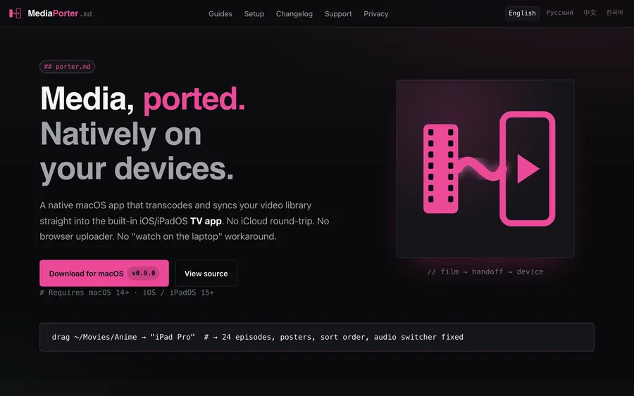 MediaPorter — screenshot